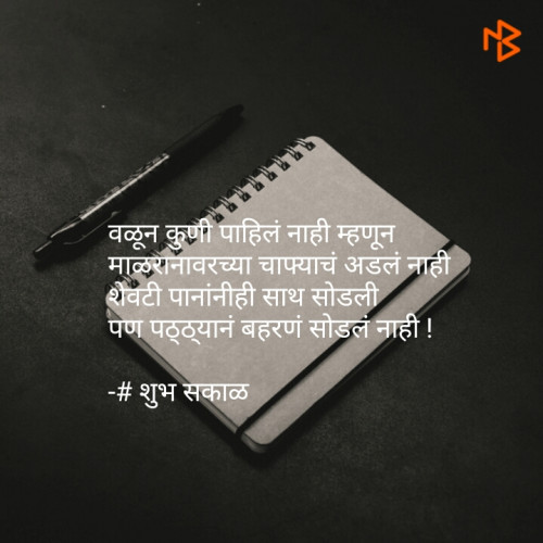 Post by Ganesh Thorat on 04-Feb-2019 10:07am