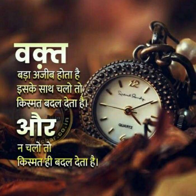 Gujarati Thought by Bharat Ravat : 111086493