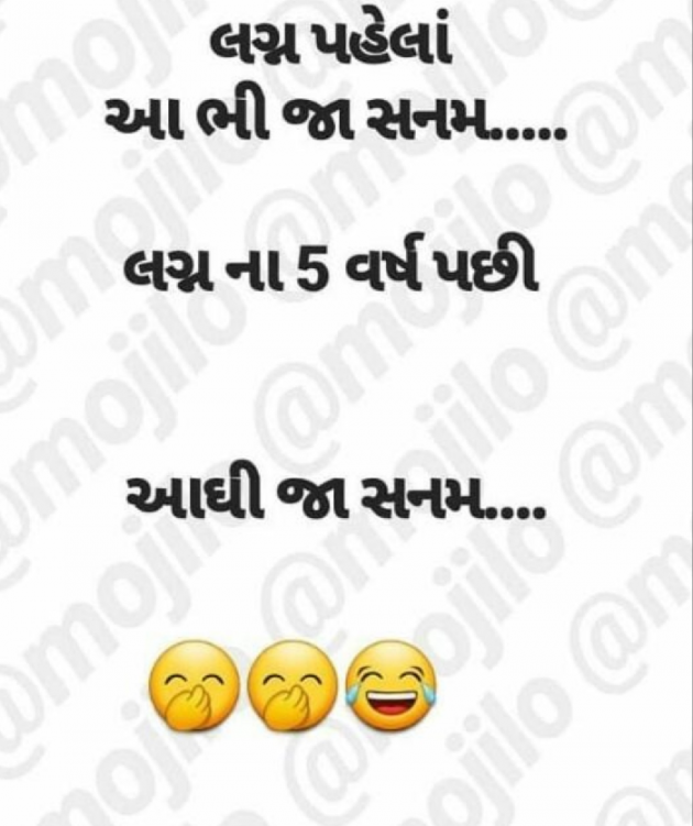 Gujarati Jokes by SMChauhan : 111086541