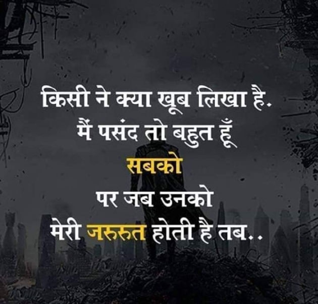 Gujarati Quotes by Hitesh Shrimali : 111086563