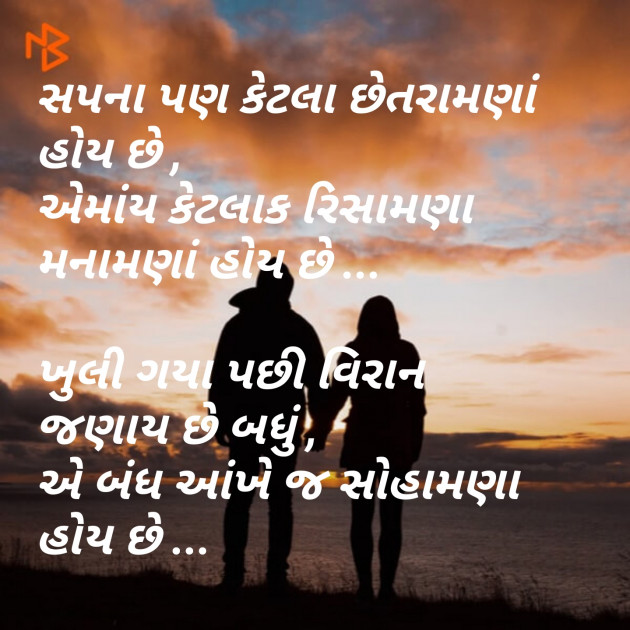 Gujarati Blog by jagrut Patel pij : 111086718