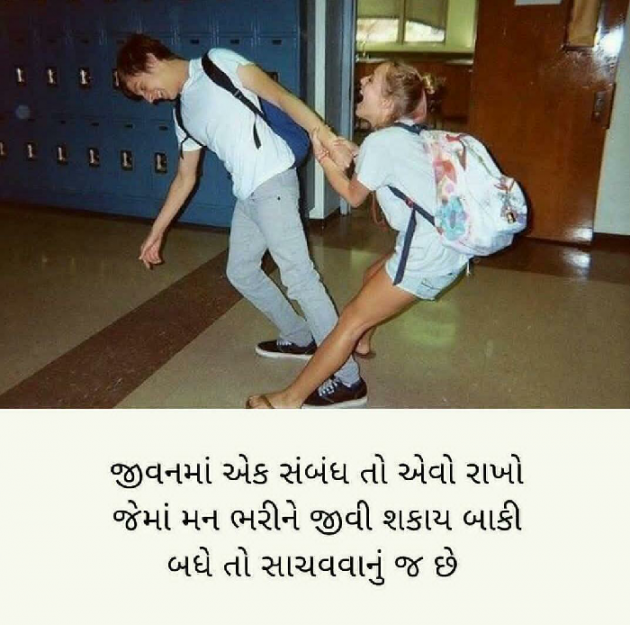 Gujarati Quotes by Pratap Gadhvi : 111086773