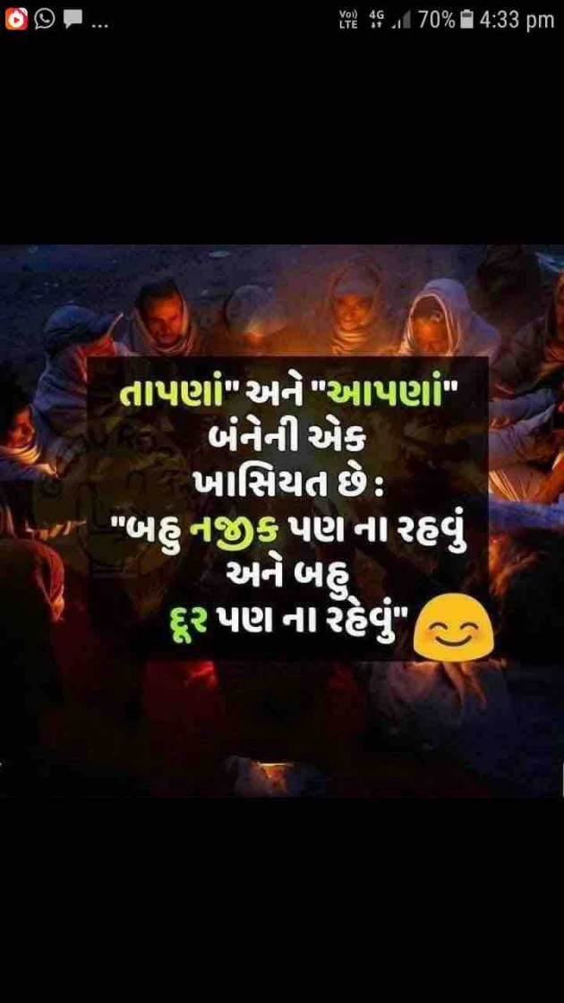 Gujarati Quotes by shah : 111086816