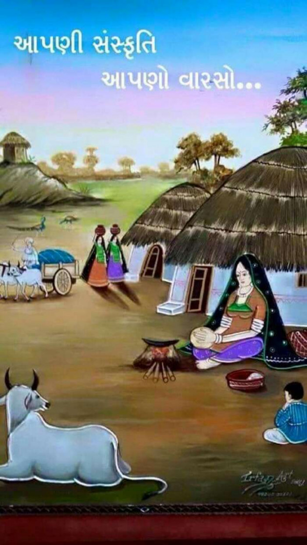 Gujarati Thought by Jetmal : 111086886