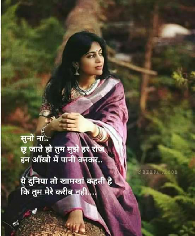 Gujarati Shayri by Bhavna Joshi : 111086962