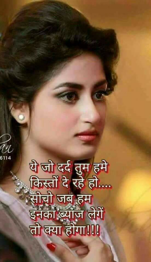 Gujarati Shayri by Bhavna Joshi : 111086964