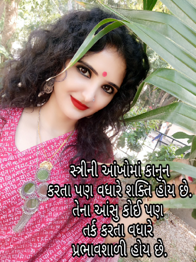 English Quotes by Shivneri : 111087044