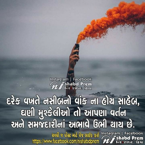 Post by Rathod Ruturaj Sing on 05-Feb-2019 02:39am