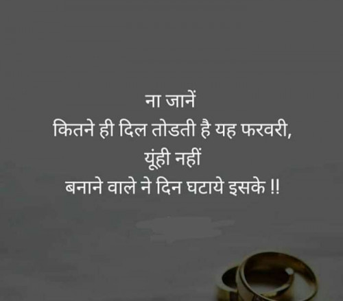 Post by Jagu Joshi on 05-Feb-2019 08:03am