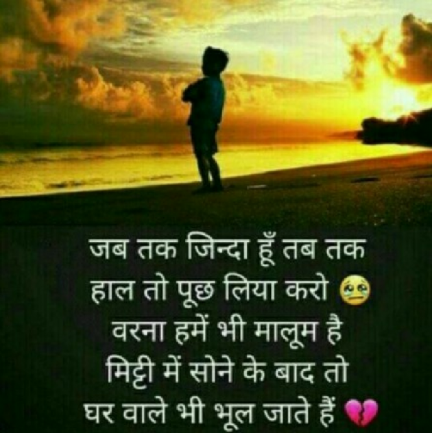 Gujarati Shayri by Naranji Jadeja : 111087119