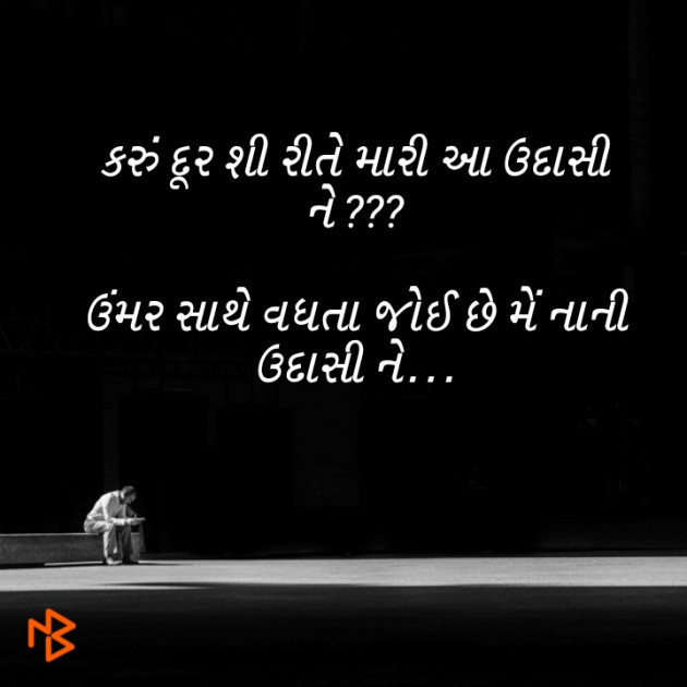 Gujarati Blog by પારૂલ ઠક્કર... યાદ : 111087223