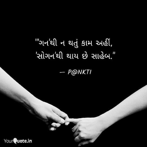 Post by Pooja Nimavat on 05-Feb-2019 04:41pm