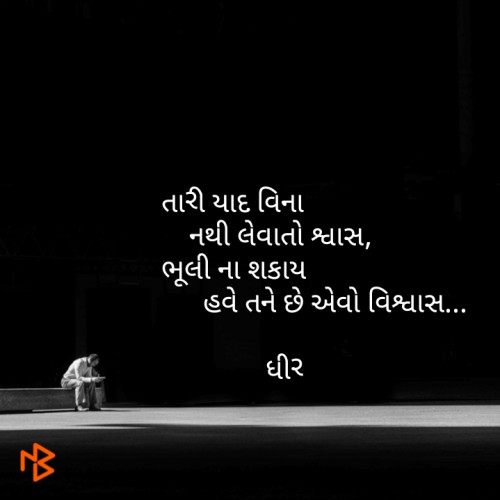 Post by Kartik L Gohil on 05-Feb-2019 05:25pm