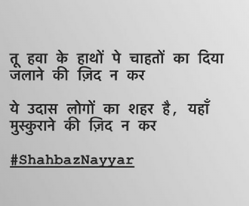 Post by Nira Katariya on 05-Feb-2019 08:59pm