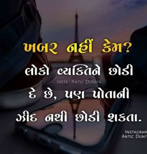 Post by Rita Kothari on 05-Feb-2019 09:25pm