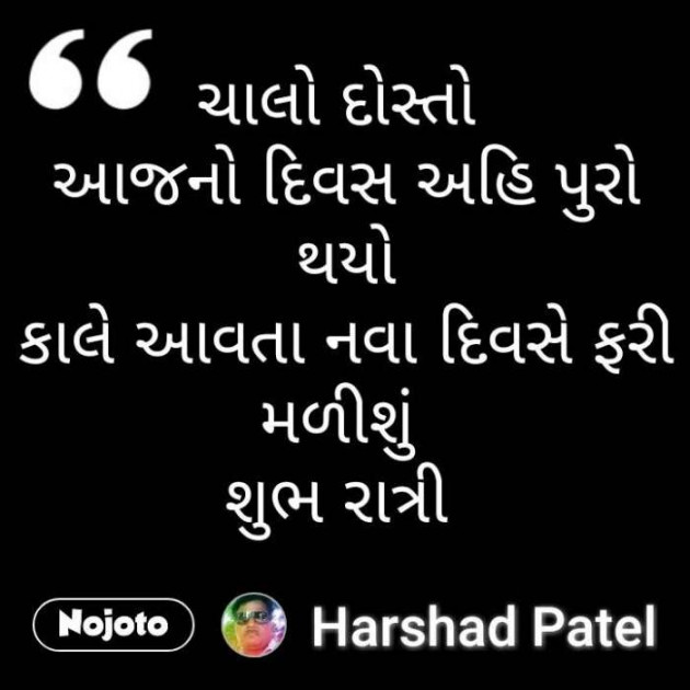 Gujarati Blog by Harshad Patel : 111087554