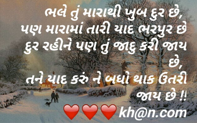 Gujarati Whatsapp-Status by Prakash Navjivan : 111087585