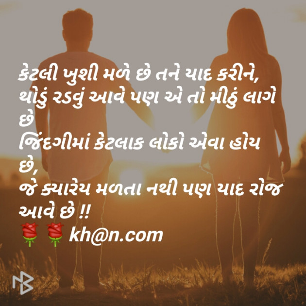 Gujarati Whatsapp-Status by Prakash Navjivan : 111087587