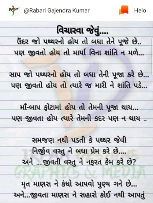 Post by Dharmendra on 06-Feb-2019 12:24am