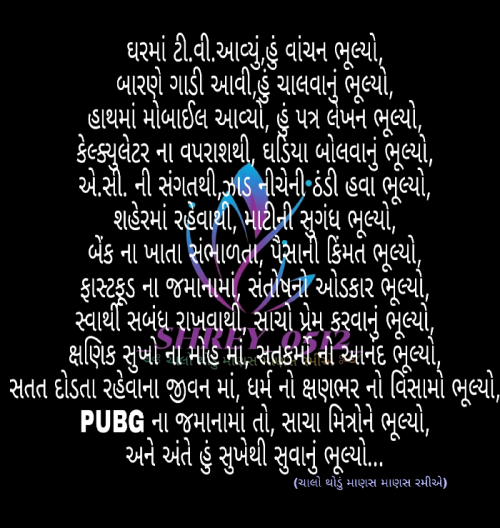 Post by Shrey Gabani on 06-Feb-2019 08:10am