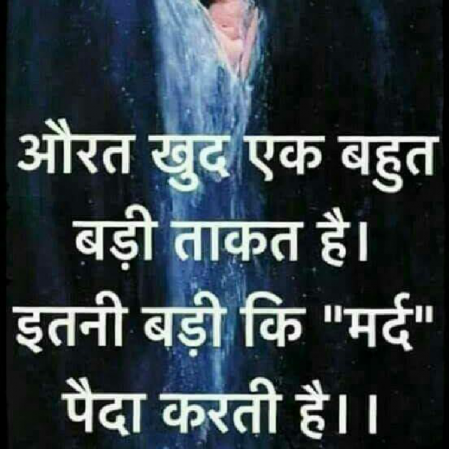 Gujarati Thought by Gadhadara Jayou : 111087723