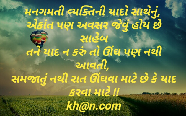 Gujarati Whatsapp-Status by Prakash Navjivan : 111087821