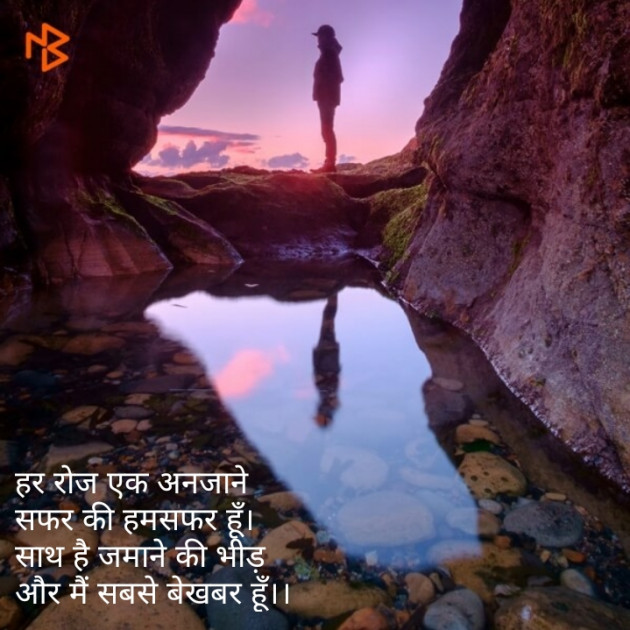 English Shayri by अर्चना यादव : 111087894