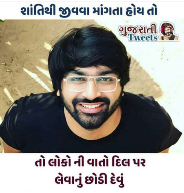 Gujarati Motivational by Hardik kanadiya : 111088099