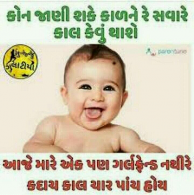 Gujarati Whatsapp-Status by Jethava Yogesh : 111088102