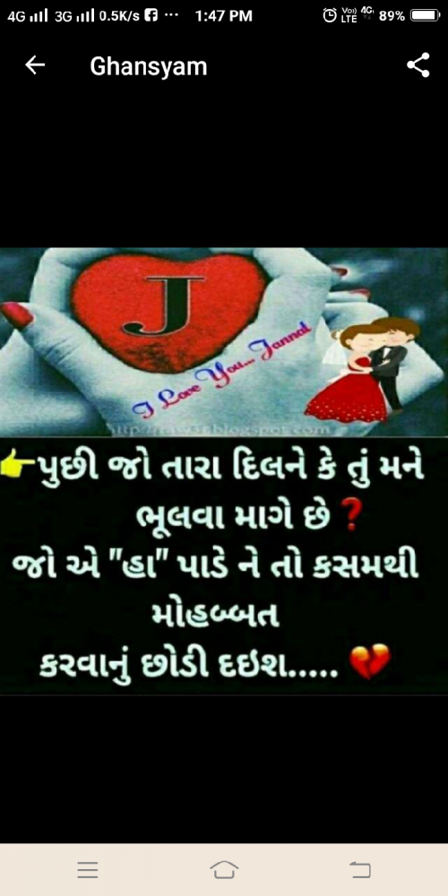 Post by Parmar Atul on 06-Feb-2019 09:27pm