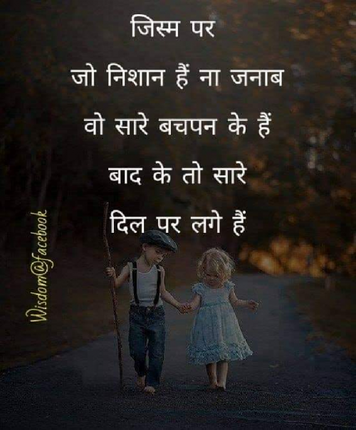 Post by Raj Solanki on 06-Feb-2019 10:26pm