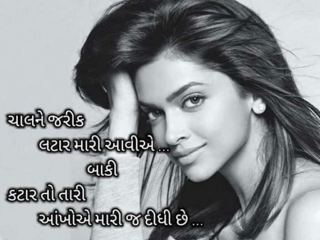 English Good Night by વનરાજ સિંહ પરમાર : 111088138