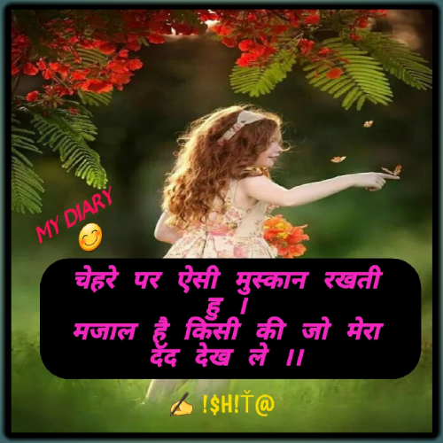 Post by Ishita Sata on 06-Feb-2019 11:11pm