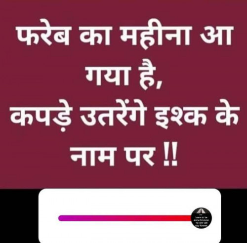 Post by Solanki Hitesh on 06-Feb-2019 11:46pm