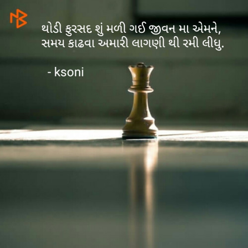 Post by Krunal Soni on 07-Feb-2019 01:01am