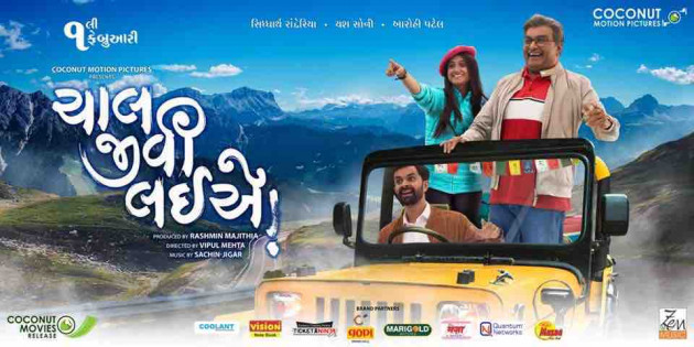 English Film-Review by Suketu kothari : 111088221