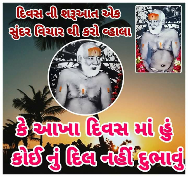 Gujarati Quotes by Kamliya Rajesh : 111088324