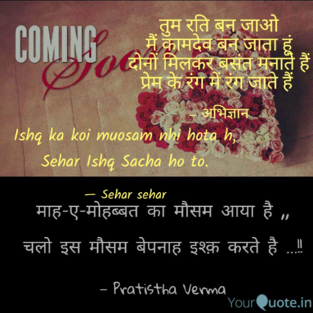 English Shayri by Sehar Sehar : 111088470