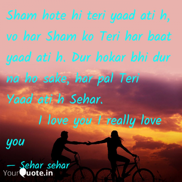 English Shayri by Sehar Sehar : 111088482