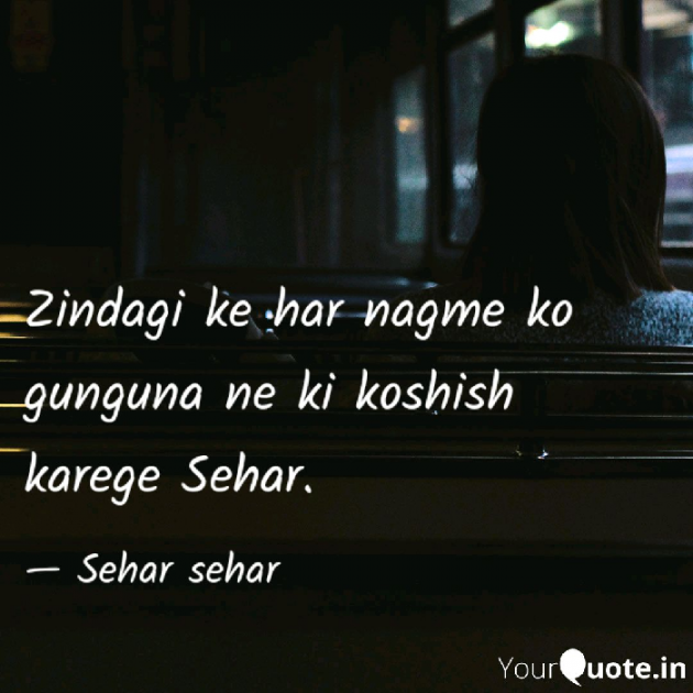 English Shayri by Sehar Sehar : 111088492