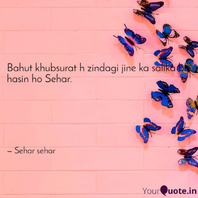 English Shayri by Sehar Sehar : 111088493