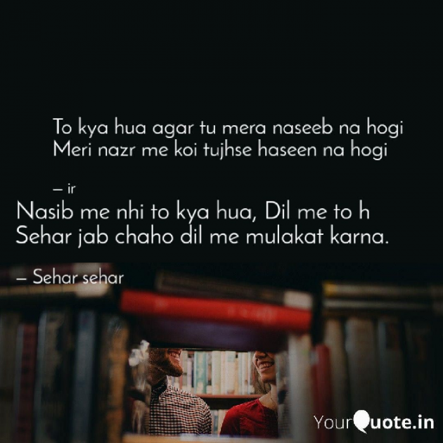 English Shayri by Sehar Sehar : 111088495