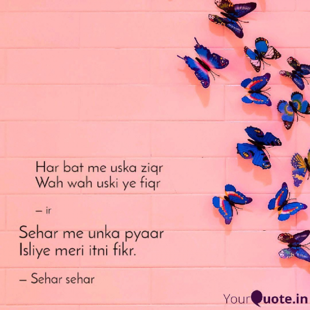 English Shayri by Sehar Sehar : 111088498