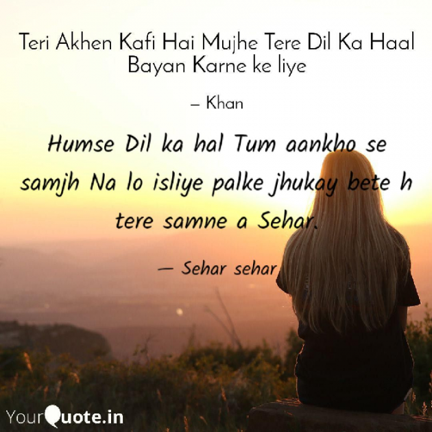 English Shayri by Sehar Sehar : 111088501