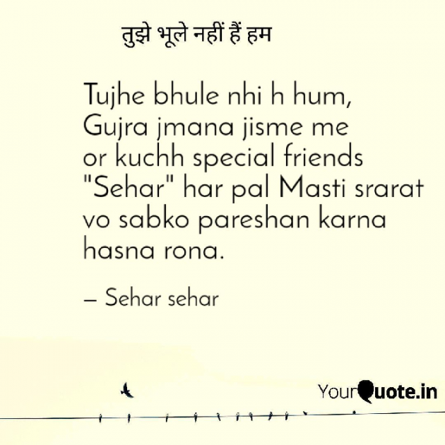 English Shayri by Sehar Sehar : 111088507