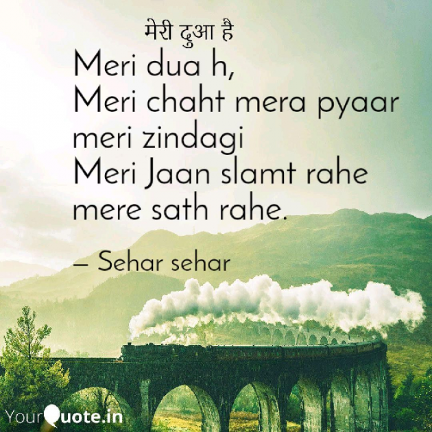 English Shayri by Sehar Sehar : 111088513