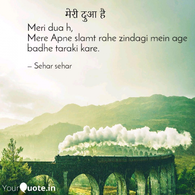 English Shayri by Sehar Sehar : 111088514