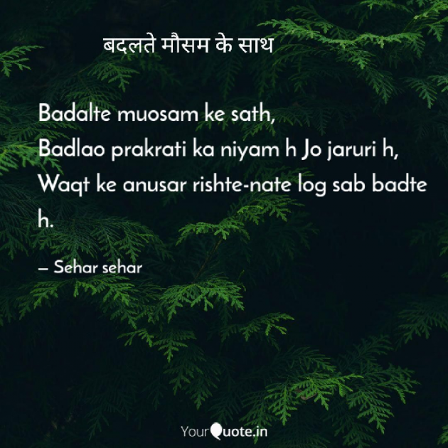 English Shayri by Sehar Sehar : 111088516