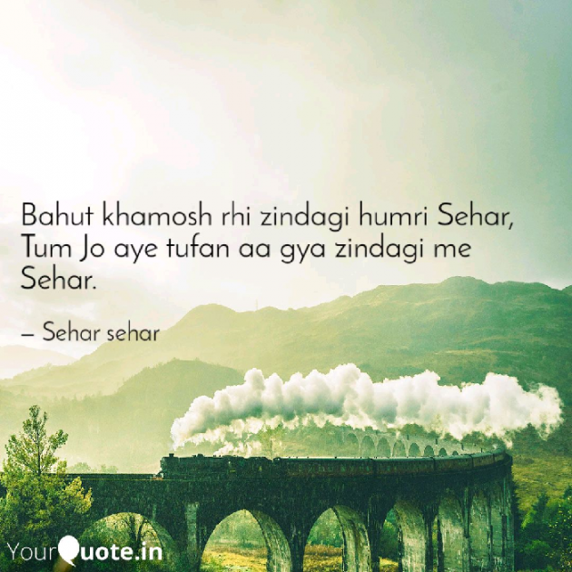 English Shayri by Sehar Sehar : 111088517