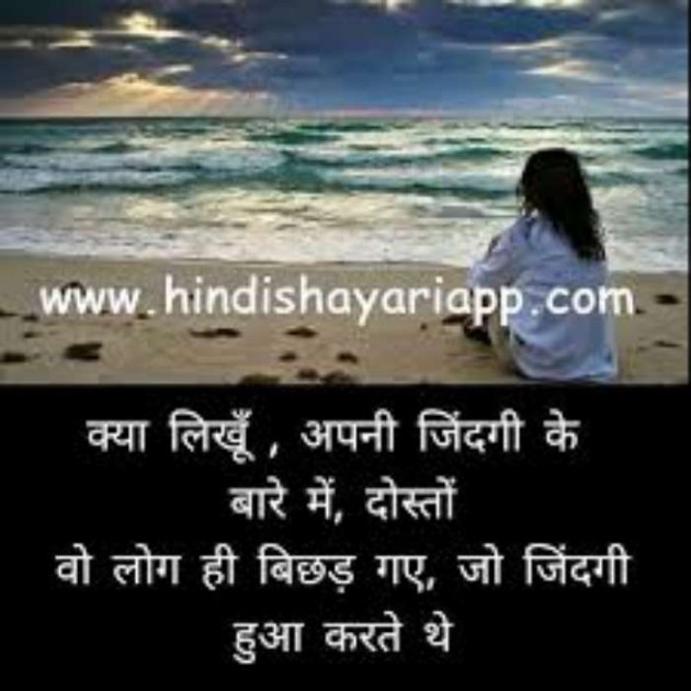 Gujarati Shayri by Sanjay K Parmar : 111088598